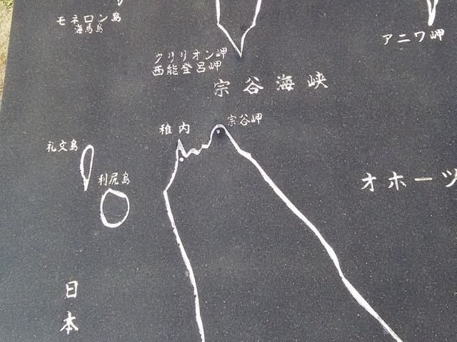 �n�}����܂���_���{�Ŗk�[�̒n�̔�