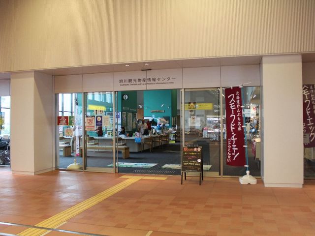 �ό����Y���Z���^�[�����
�������ɑ�؂̓�����������_����ό����Y���Z���^�[