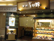 TATK̂Ζ ɒOCI[X̓eʐ^1