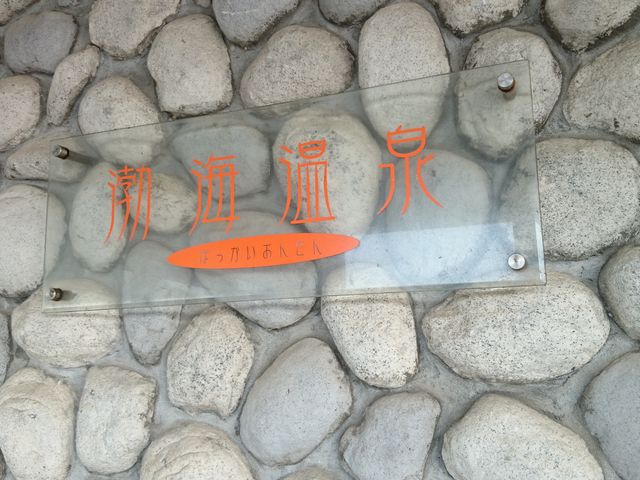 �z�e��_���E�꒷���x���`