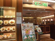 ayukononĩ|̎ OfIcX̓eʐ^1