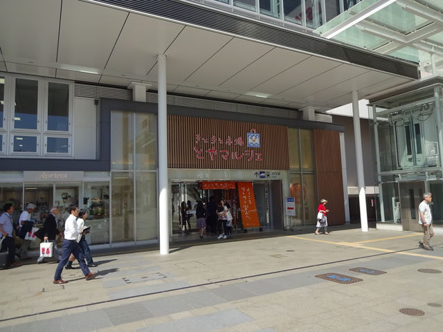 �w�̍��ˉ��ɂ���܂��B_���Ƃ��Ǝs��Ƃ�}���V�F