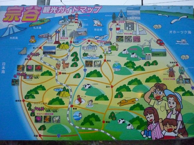 ���{�Ŗk�[�̒n�̔�