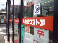 cJ擙X͂̏Zl̃nZKXgAXւ̓eʐ^1