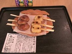 YC,Lin̗_݉ւ̓eʐ^1