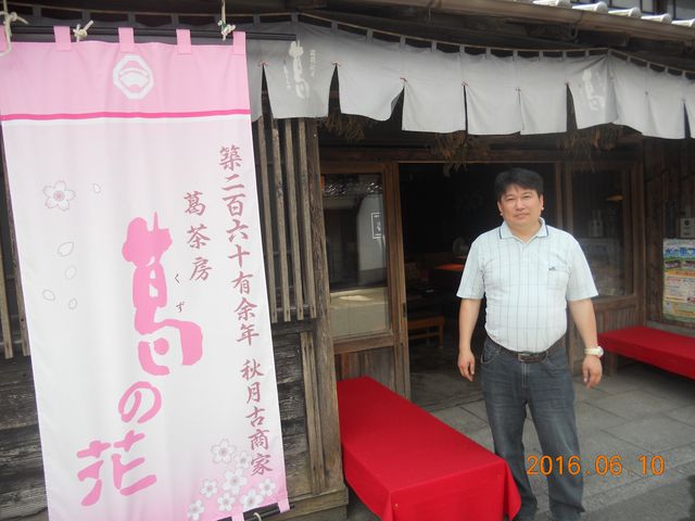 �X�������B����̂��邨�����������܂�_�A�v���{��