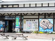 Ƃ񂳂̓̉w ̂̓eʐ^1