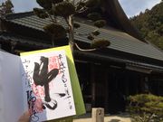 minami̗ڗiRRsj̓eʐ^2