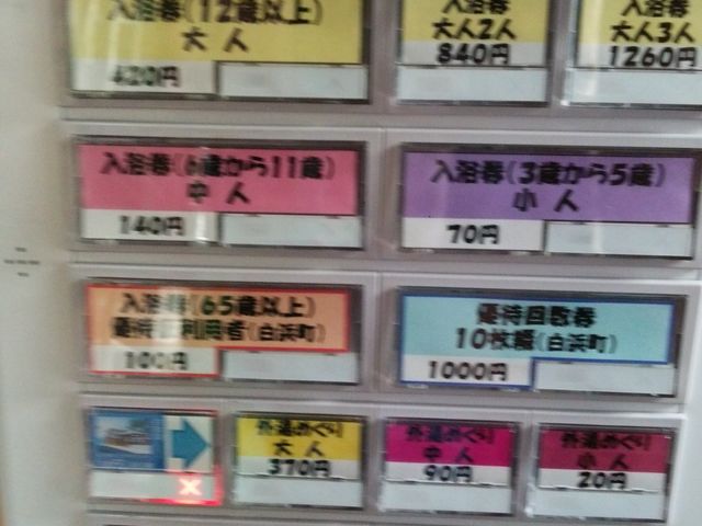 �̔��@�B_���Ǔ����O����