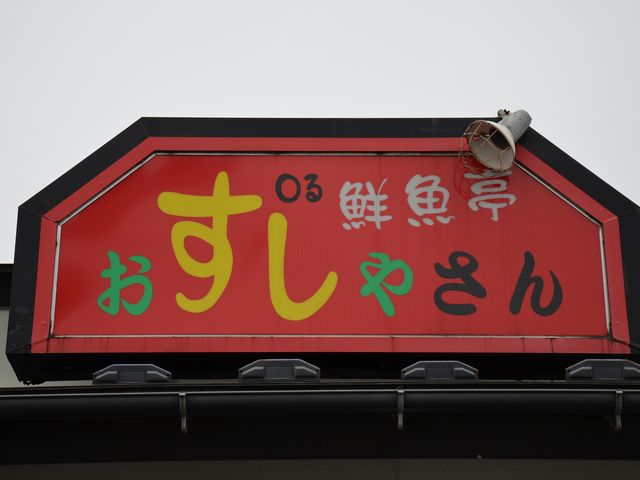 nj[Zû₳񋛒ÓX̓eʐ^2