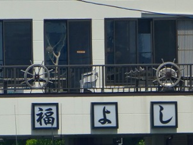 �{�錧�E�C����s�E���悵_���悵