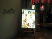 ayukononî₳Ƃ߂ ~BܔcX̓eʐ^1