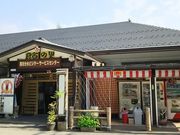 ݂Ԃ̉srW^[T[rXZ^[̓eʐ^1