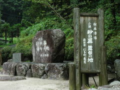 gaoさんの砂の器記念碑への投稿写真1