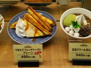 }T̃T}NJtFޗǊDCAX̓eʐ^1