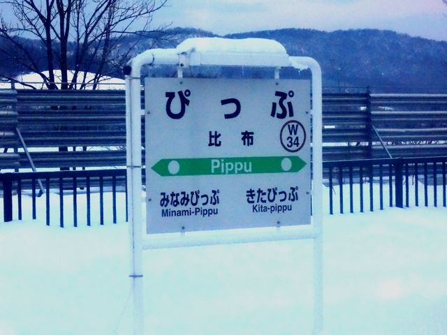 �n��ӂꂠ���ق̂��΂ɂ́ACM�ł��Ȃ��ݔ�z�w������܂�_�n��ӂꂠ����