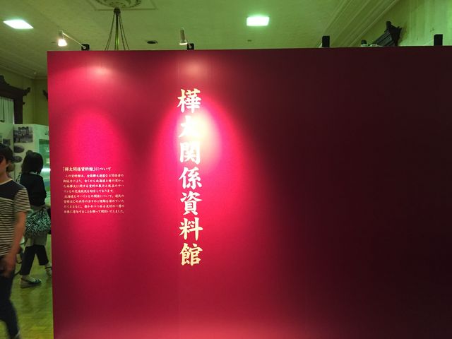 �k�C�������{����(�Ԃ�񂪒���)