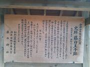 ���܂�����̓������q�Ղ̓��e�ʐ^1