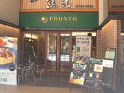 �Ԃ���񂳂��PRONTO �����V�_�ؑ��ƃr���X�̓��e�ʐ^1