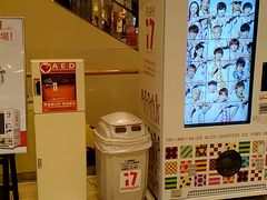 ׂ̃}[Pbgp[N@L[Y[̎ʐ^1