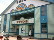 kon-chan̘eIfI̓eʐ^1