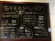 ł̂悵 ƂڂX̓eʐ^1