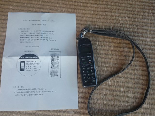 Ƃ̈ēogr𖳗Ŏ؂܂B_Ysy