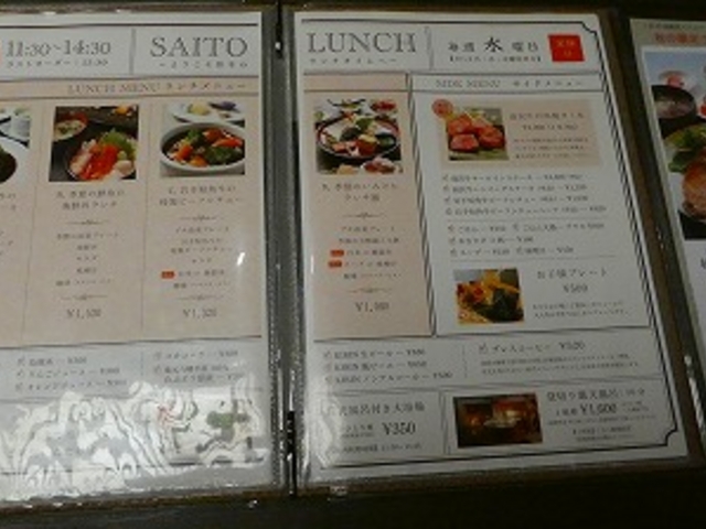 ��茧�E���䔪��������E�l�G�فE�ʓ~�i���j���[�j_�l�G�ف@�ʓ~