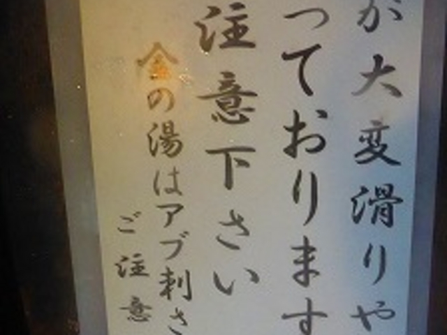 ��茧�E�������s�E�ۓc�E�V���䉷��_�V���䉷��@�×��t