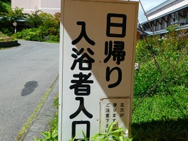 ��茧�E�������s�E�ۓc�E�V���䉷��_�V���䉷��@�×��t