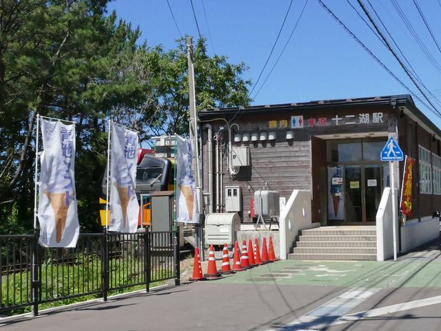 OX̏\Ήwόē (\Ώ񔭐M{)̓eʐ^1