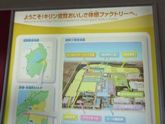 �Ă�������̃L�����r�[���@����H��ւ̓��e�ʐ^1