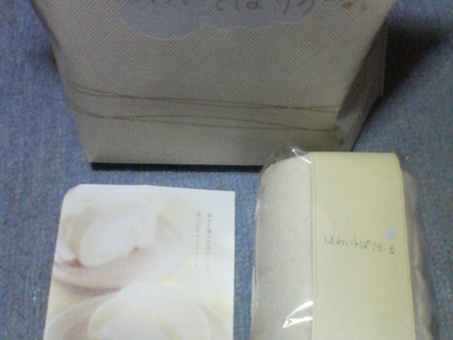 �ق킢�Ƃς��[��_���쉮�߉��{�X