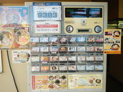 asukãjjN񂱂[Ԍk㍑4X̓eʐ^2