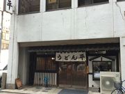 n}񂳂̂ǂ񕽂̓eʐ^1