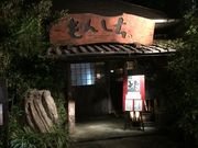 38񂳂̂nr`j`m`@chmhmf@񂵂̓eʐ^1