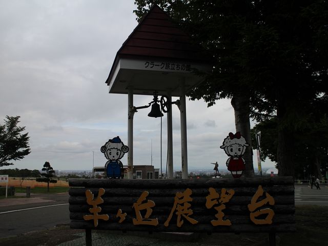 �������̏�_�����ۂ�r���u�W�]��