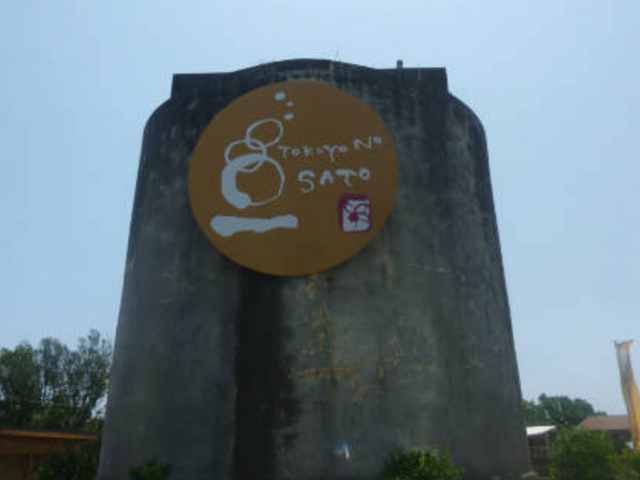 �Ƃ���̋��@�Ŕ�_�݂̂Ȃ�X�@�Ƃ���̋�