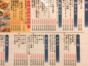 񂽂񂳂̈ꌬߎ JRFs{wX̓eʐ^2