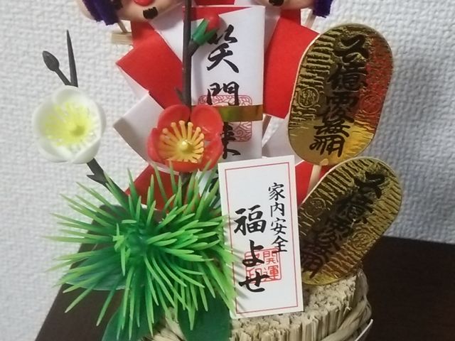 蛭子神社（柳原えびす神社）】アクセス・営業時間・料金情報