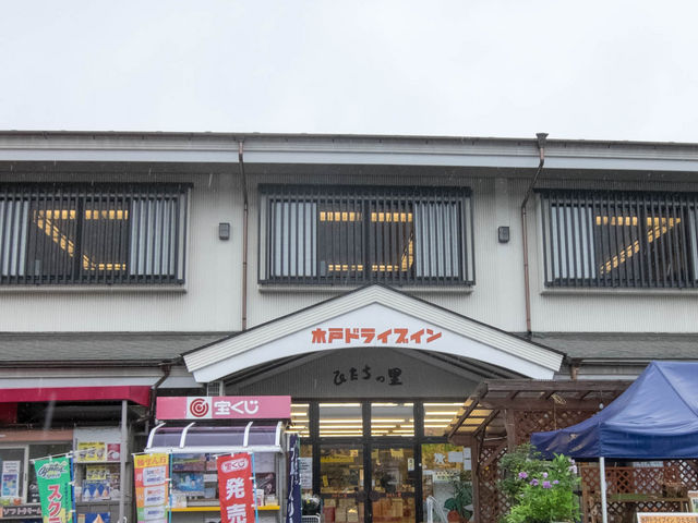 ނ͂ĂƂ̐˃hCuCЂ̗̓eʐ^1