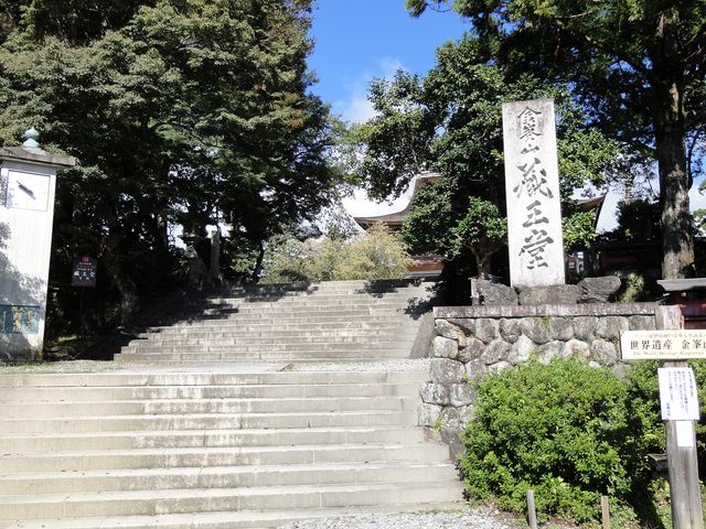 �R��̔��Α��̓���_���{�R�@�����R��