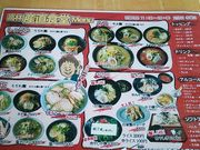 ₷݂Ђ̂Ȃ̍юYH̓eʐ^1