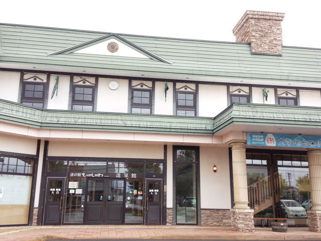 Ԃ͑AX͊JĂ܂łB_̉w Ђ퓹