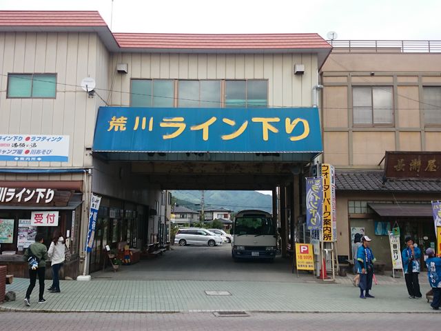 炪XŁAɒԏꂪ܂BCƖŒԂł܂B_r색C