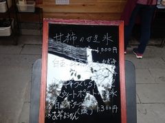 ꂨ񂳂̈①ւ̓eʐ^2