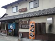 ꂨ񂳂̂Ώ܂̓eʐ^1