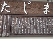 ꂨ񂳂̂Ώ܂̓eʐ^2