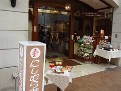 g\̐_˂ɂނX Xւ̓eʐ^1