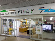 ނ͂ĂƂ̋ːόYق킽点̓eʐ^1